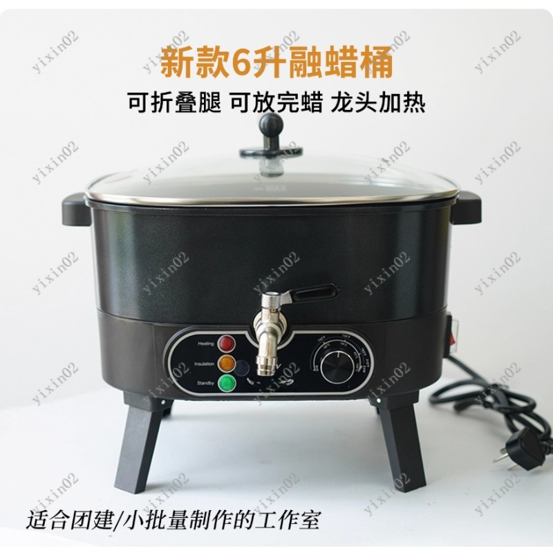 6L Non-stick Electric Wax Melt - Candle Supplies Beeswax ulasan dan harga